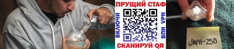 Хочу наркоту Десногорск АМФЕТАМИН Псилоцибиновые грибы Гашиш hydra как войти Бутират Меф мяу мяу Бошки Шишки