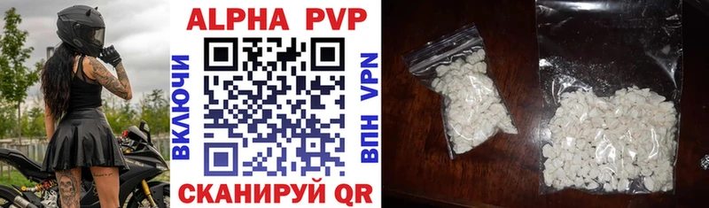МЕГА сайт  купить закладку  Десногорск  APVP Соль 
