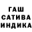 Гашиш Premium Helena B.