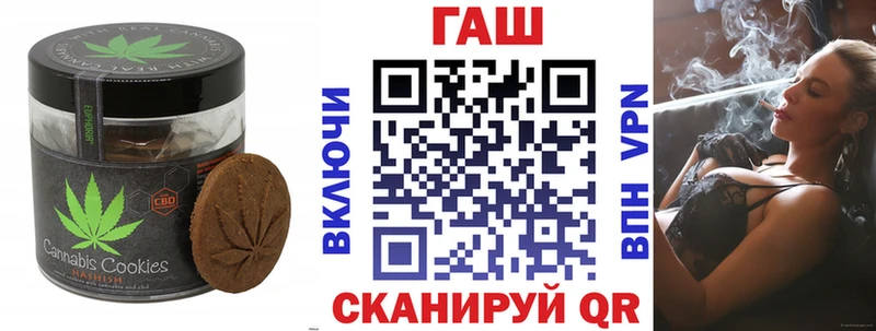 Canna-Cookies конопля  где продают   Десногорск 