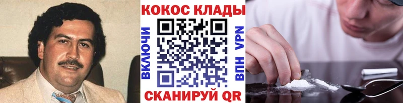 где можно купить наркотик  Десногорск  Cocaine Перу 