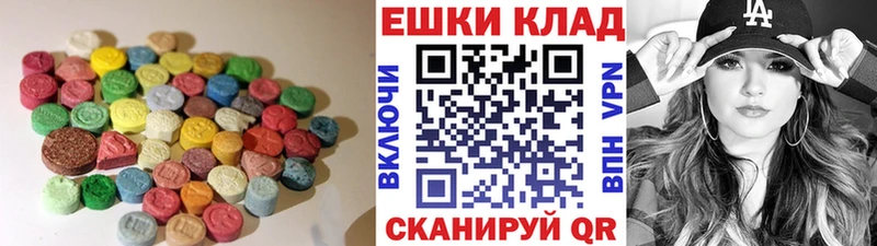 Экстази MDMA  цены   Десногорск 