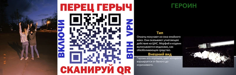 ГЕРОИН белый  Десногорск 