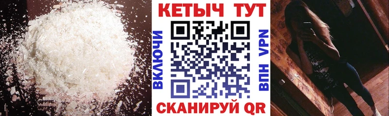 КЕТАМИН VHQ  mega ТОР  Десногорск 