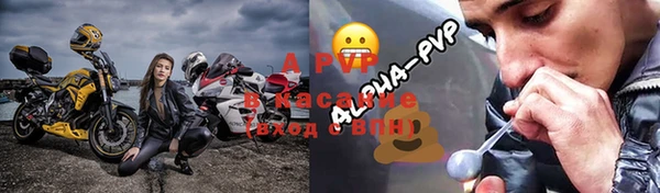 альфа пвп VHQ Богородицк