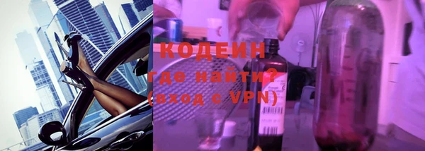 герыч Слюдянка