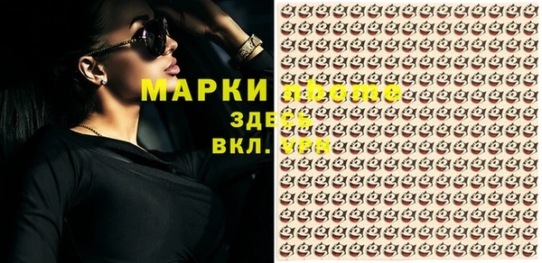 прущий лед Бугульма