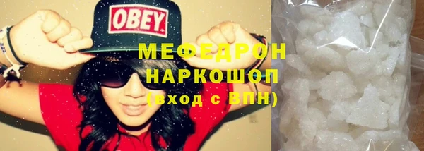 сатива Бронницы