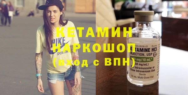 сатива Бронницы