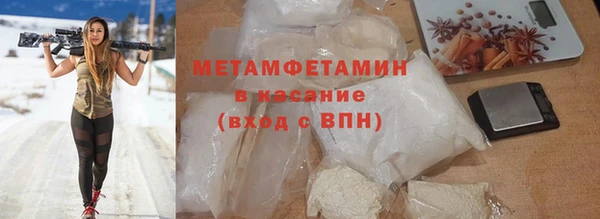 2c-b Бородино