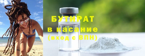 2c-b Бородино