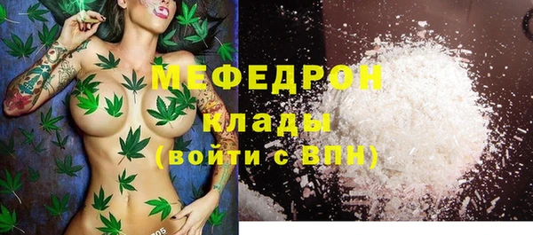 прущий лед Бугульма
