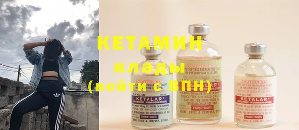 сатива Бронницы