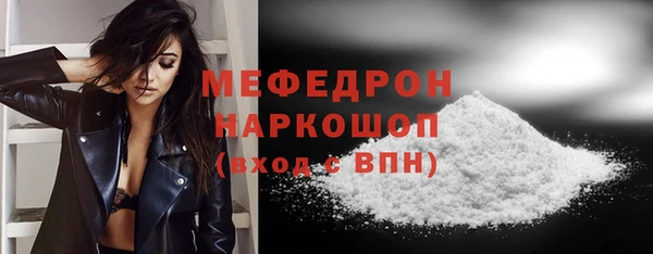 прущий лед Бугульма