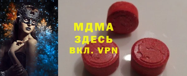 прущий лед Бугульма