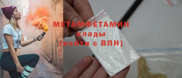 прущий лед Бугульма