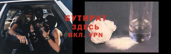 прущий лед Бугульма