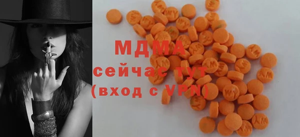 сатива Бронницы