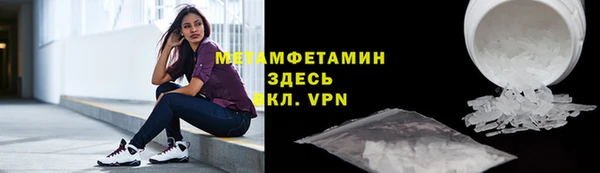 2c-b Бородино