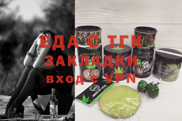 2c-b Бородино