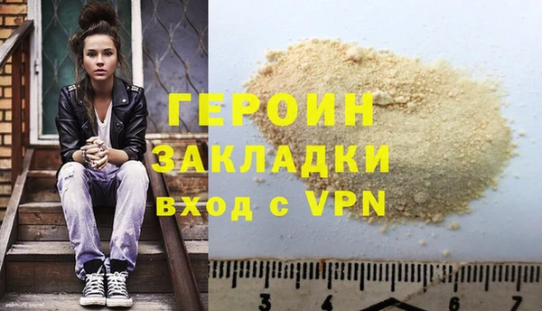 прущий лед Бугульма