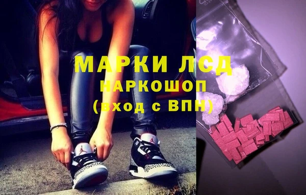 кокаин Богородск