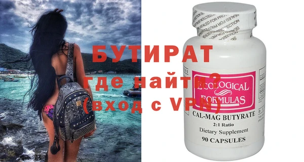 2c-b Бородино