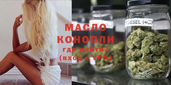 сатива Бронницы