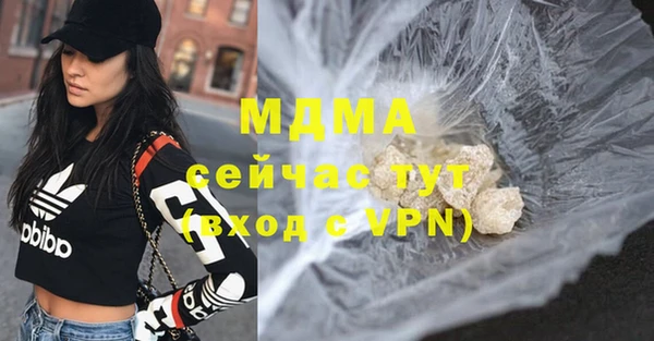 прущий лед Бугульма