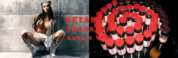 2c-b Бородино