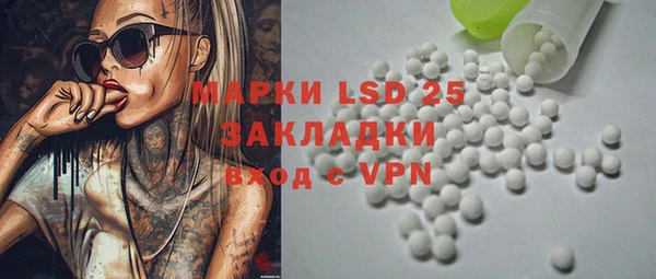 прущий лед Бугульма