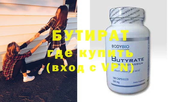 прущий лед Бугульма
