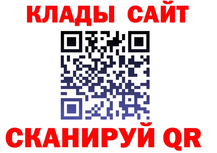 МЕФ VHQ tor это МЕГА Десногорск