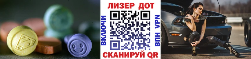 купить  сайты  Десногорск  Лсд 25 экстази ecstasy 