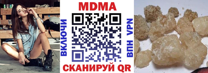 МДМА Molly  где купить наркоту  Десногорск 
