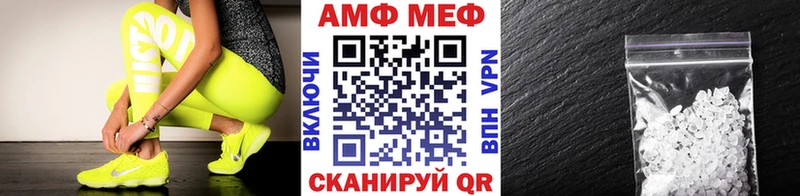 Метамфетамин витя  Десногорск 