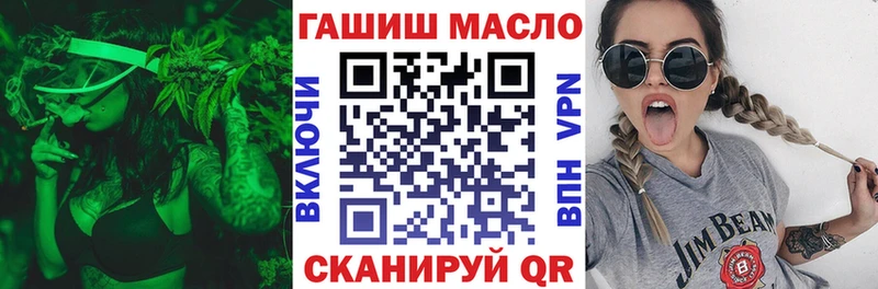наркота  Десногорск  Дистиллят ТГК жижа 