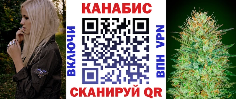 Конопля LSD WEED Десногорск